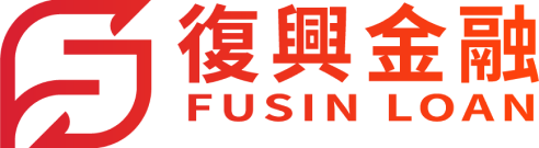 復興金融 FUSIN LOAN